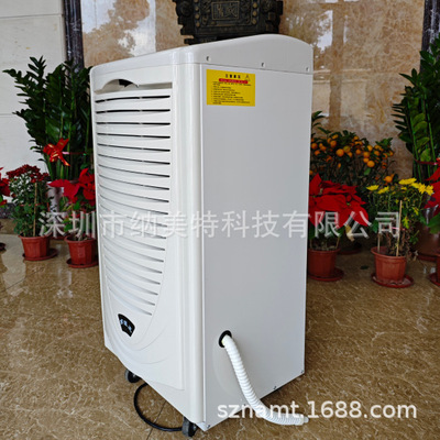 NMT-1388B纳美特除湿机 深圳工业除湿机 车间仓库博物馆抽湿机