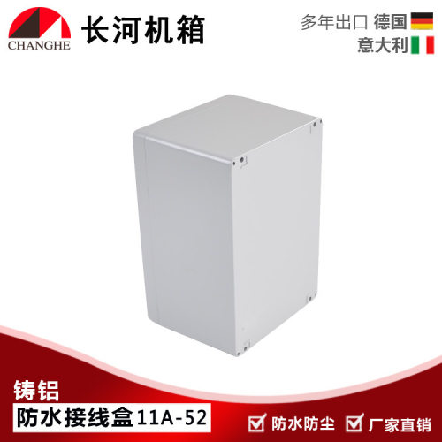 防水接线盒铝铸铝防水盒端子接线盒分线盒11A-52