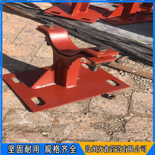 固定型管托S023导向限位型管托滑动管托导向管托蛭石隔热管托