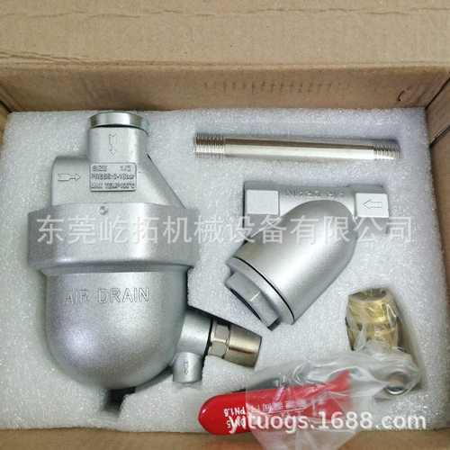 压缩空气零损耗排水器HDP-ZH 只排水不排气 空压机后处理设备配件