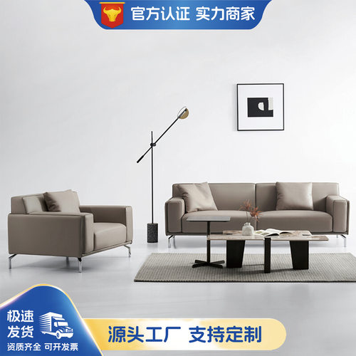 办公沙发会客区接待洽谈室会所大堂休息区别墅公寓客厅现代轻奢