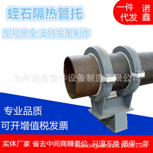 优惠HG/T21629T1管夹U蒸汽管道蛭石隔热导向固定支座架空地埋管拖