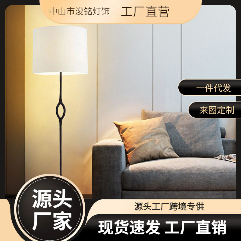 设计师新款北欧落地灯创意床头灯现代简约沙发傍边书房立式台灯具图片