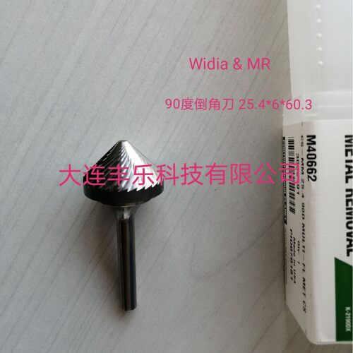 METAL REMOVAL (MR) 旋转锉