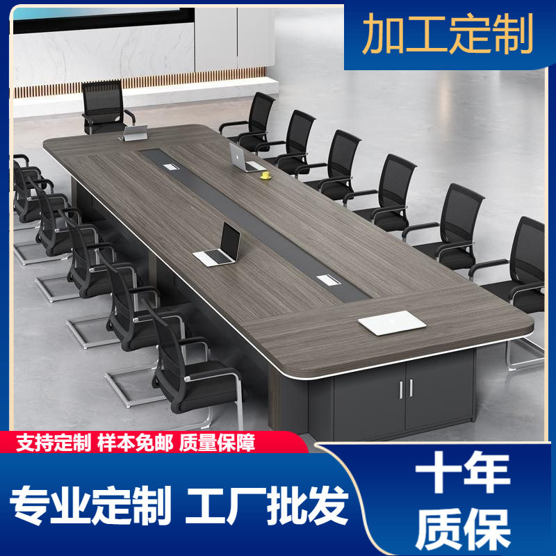 办公家具会议室长桌会议桌椅简约现代培训桌会客接待办公桌长条桌图片