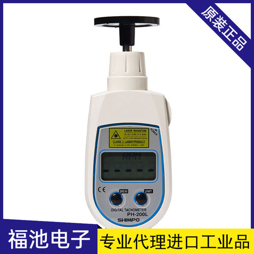 日本SHIMPO新宝接触式手持式转速表PH-100A