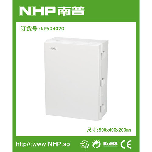 500x400x200mm IP65 质优全塑ABS防水接线盒 按钮控制盒