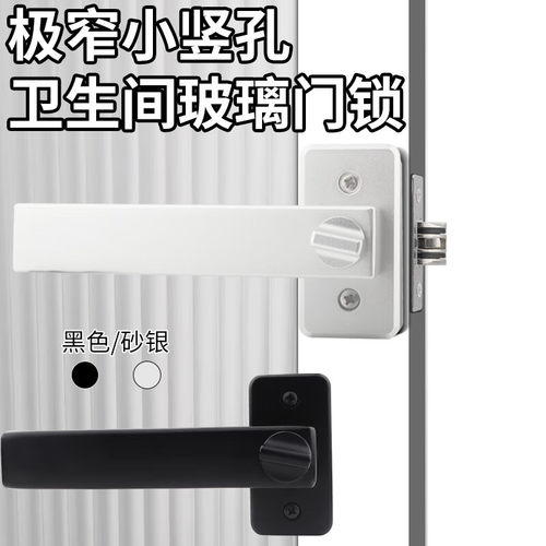 金喜多极窄边框把手小型竖孔卫生间门锁玻璃门4248孔距平开门锁通