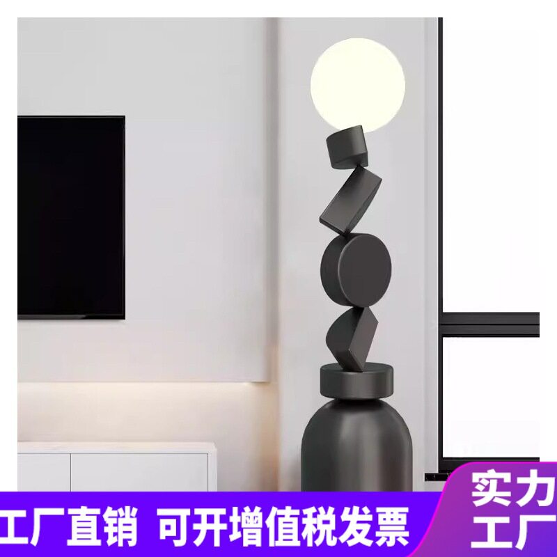 现代艺术落地灯客厅沙发旁边装饰摆件氛围灯高级设计感卧室灯台灯图片