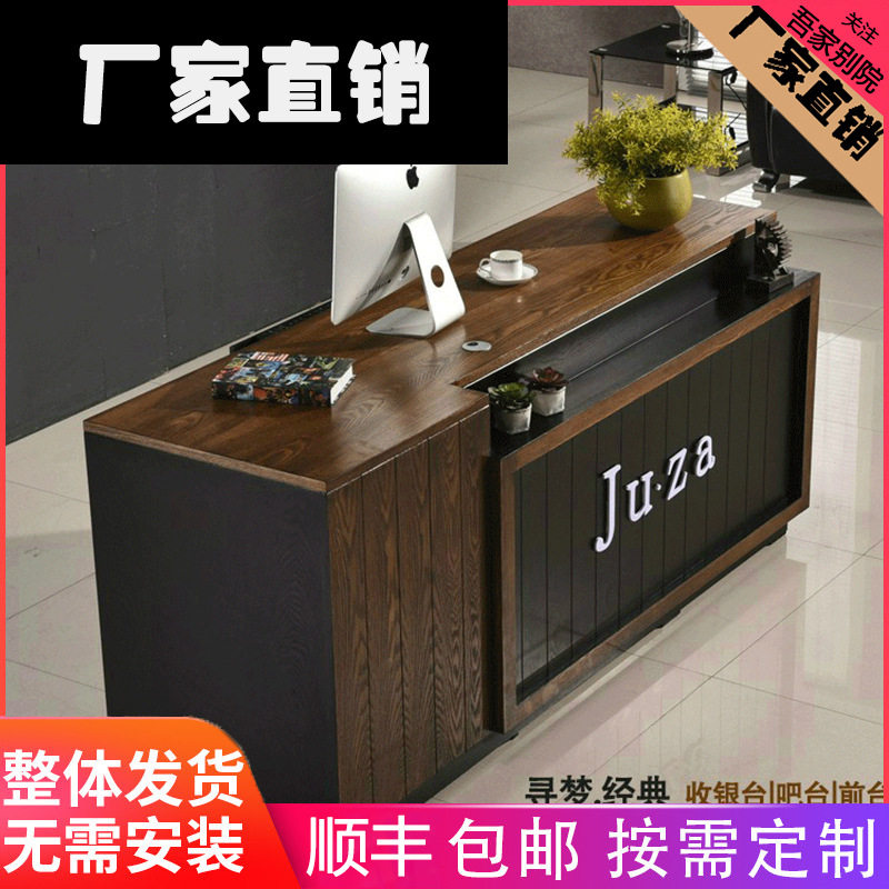 工业风吧台网红收银台理发店餐厅酒吧咖啡店复小酒馆古前台接待台