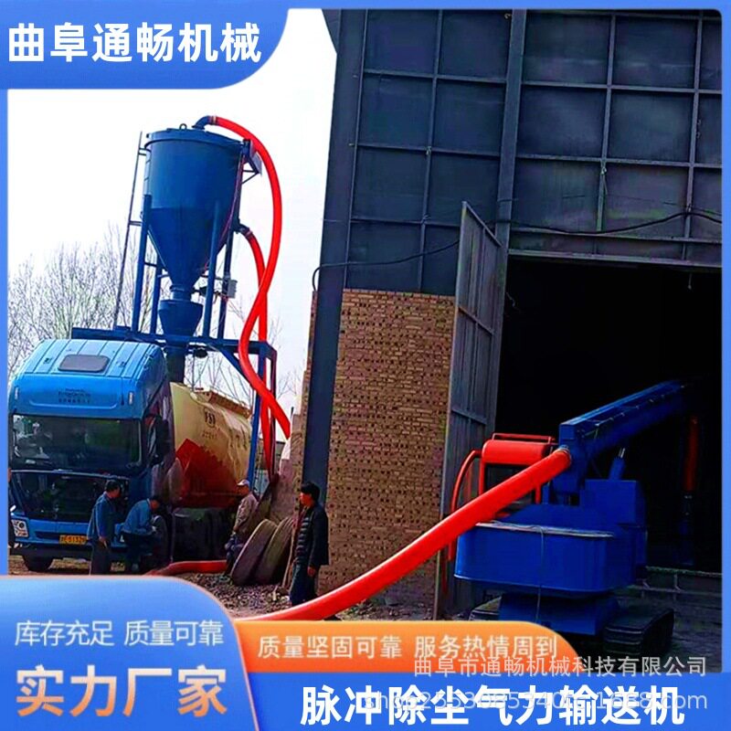 石粉装吨包负压吸灰机 脉冲除尘气力输送机设备 多种规格按需生产