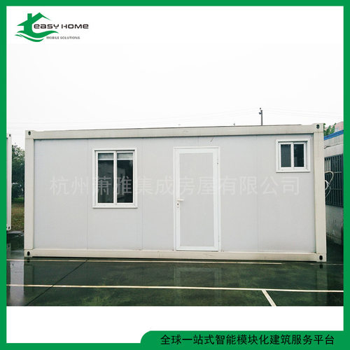厂家直卖现货集装箱房岩棉板住房快拼箱房集成房屋活动板房