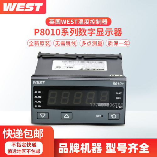 全新英国WEST P8010-21180000 温控器原装正品现货供应 横式96*48
