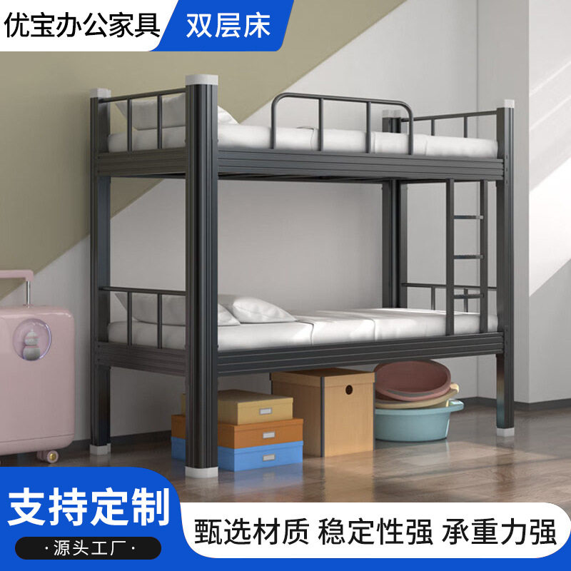 上下床双层铁架床员工宿舍高低床学校学生上下床公寓加厚型材床图片