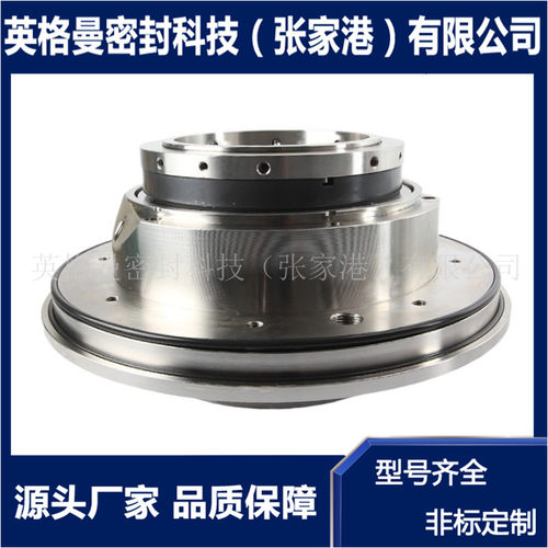 ASP1040-40机械密封 ASP1040-50机械密封 浆液泵机械密封