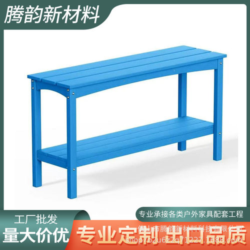 跨境户外塑木双层方形小边桌HIPS露台花园阳台防水防晒餐边桌批发