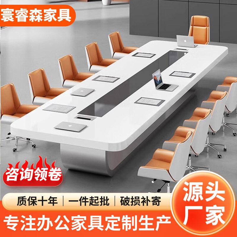 大小型会议桌长桌白色烤漆简约现代长方形简约创意办公室洽谈桌椅图片