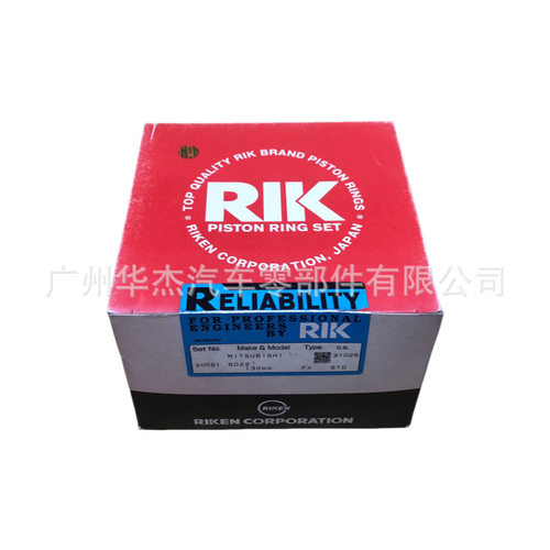 供应FUSO T850 6D22T 6D24T活塞环Engine piston rings ME052758