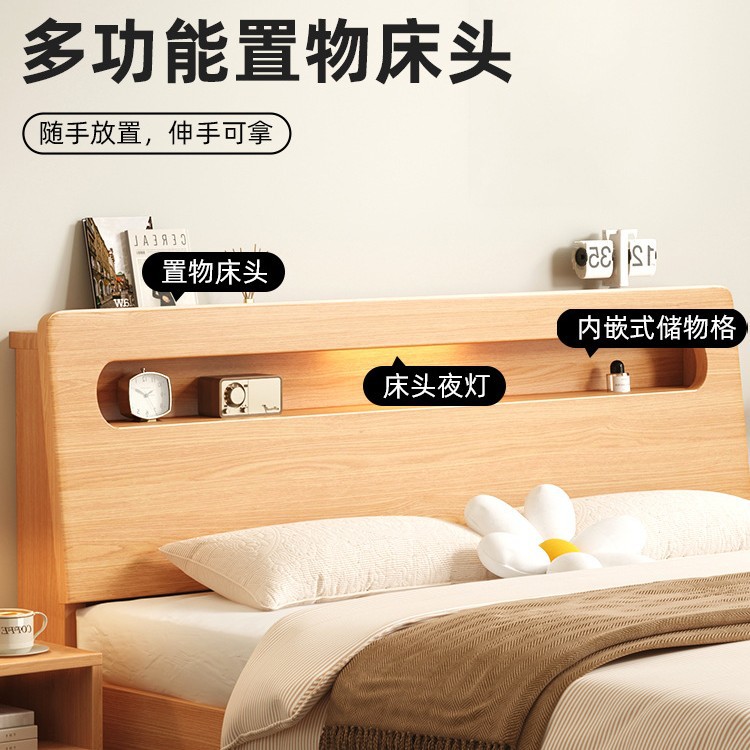 实木床现代简约1.5m家用主卧床1米8双人床出租房用经济型单人床架图片