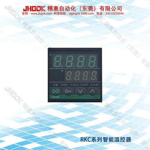 精惠RKC-CH102-FK02-M*AN-NN智能温控器LED数字温度仪表烤炉烤箱