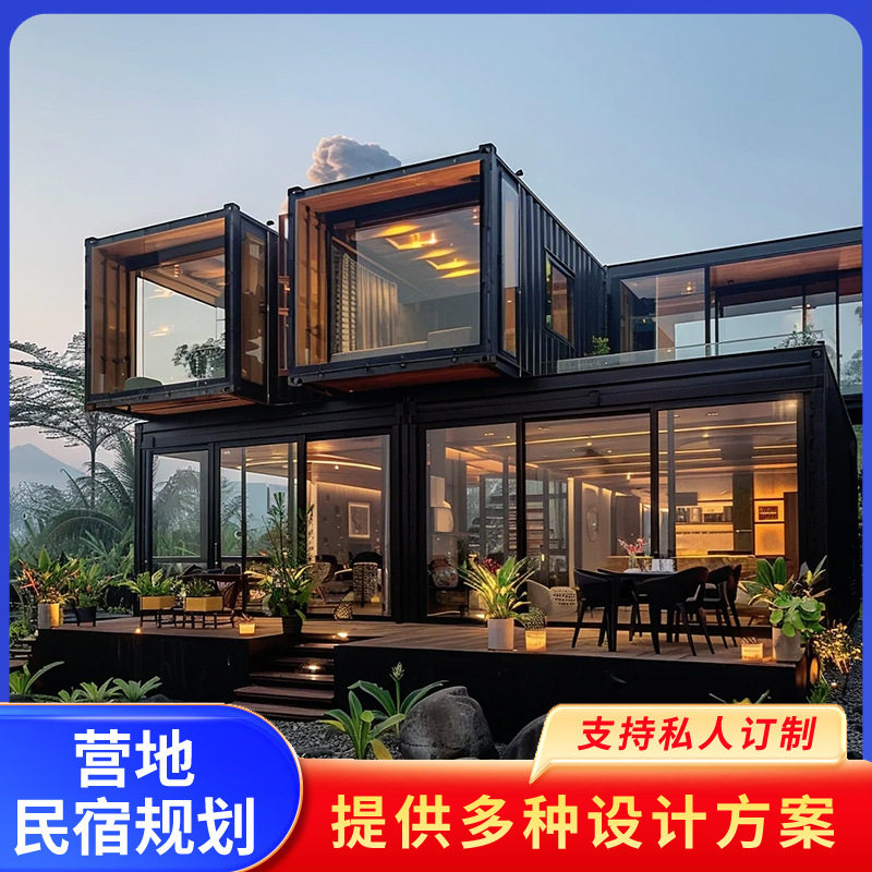 集装箱民宿客房商铺住房组合设计活动板房拼装折叠可拆卸住人图片