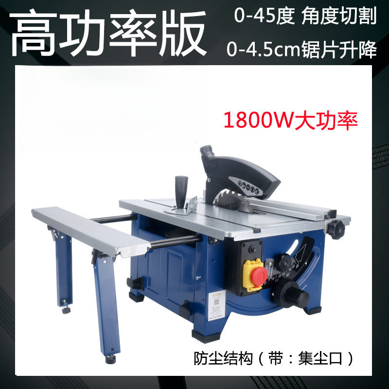 8寸家用台式裁板锯小型220v木工台锯多功能开料机装修精密切割机图片