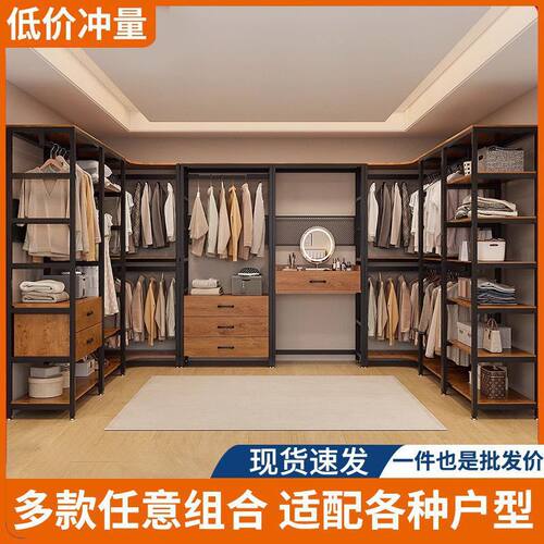 开放式衣柜家用卧室衣帽间简易衣帽架置物架落地挂衣架步入式防潮