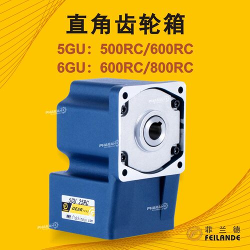 FEILANDE菲兰德雪花机制冰机片冰机电机6GU800RC5GU600RC5GUL100