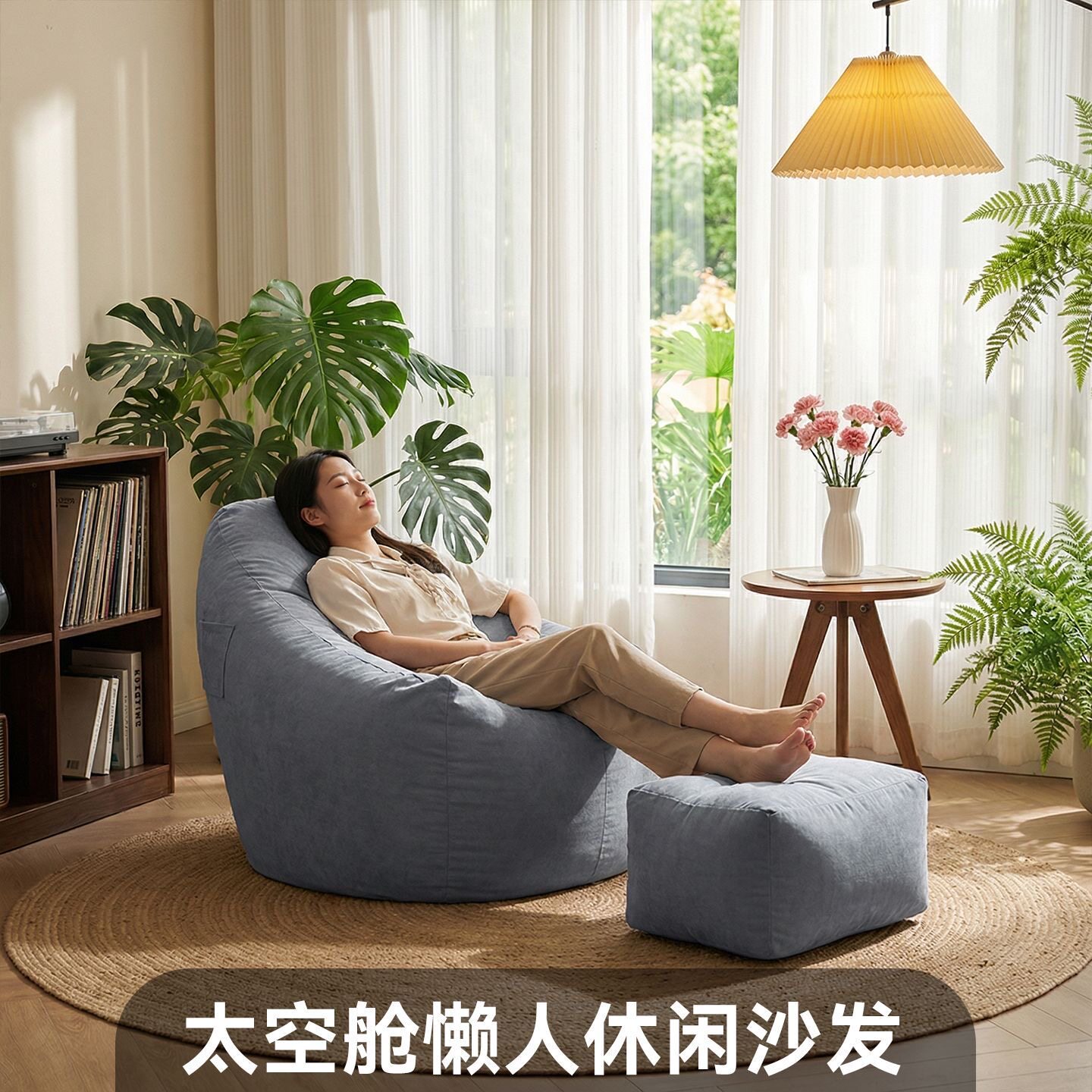 网红轻奢豆袋懒人沙发可拆洗