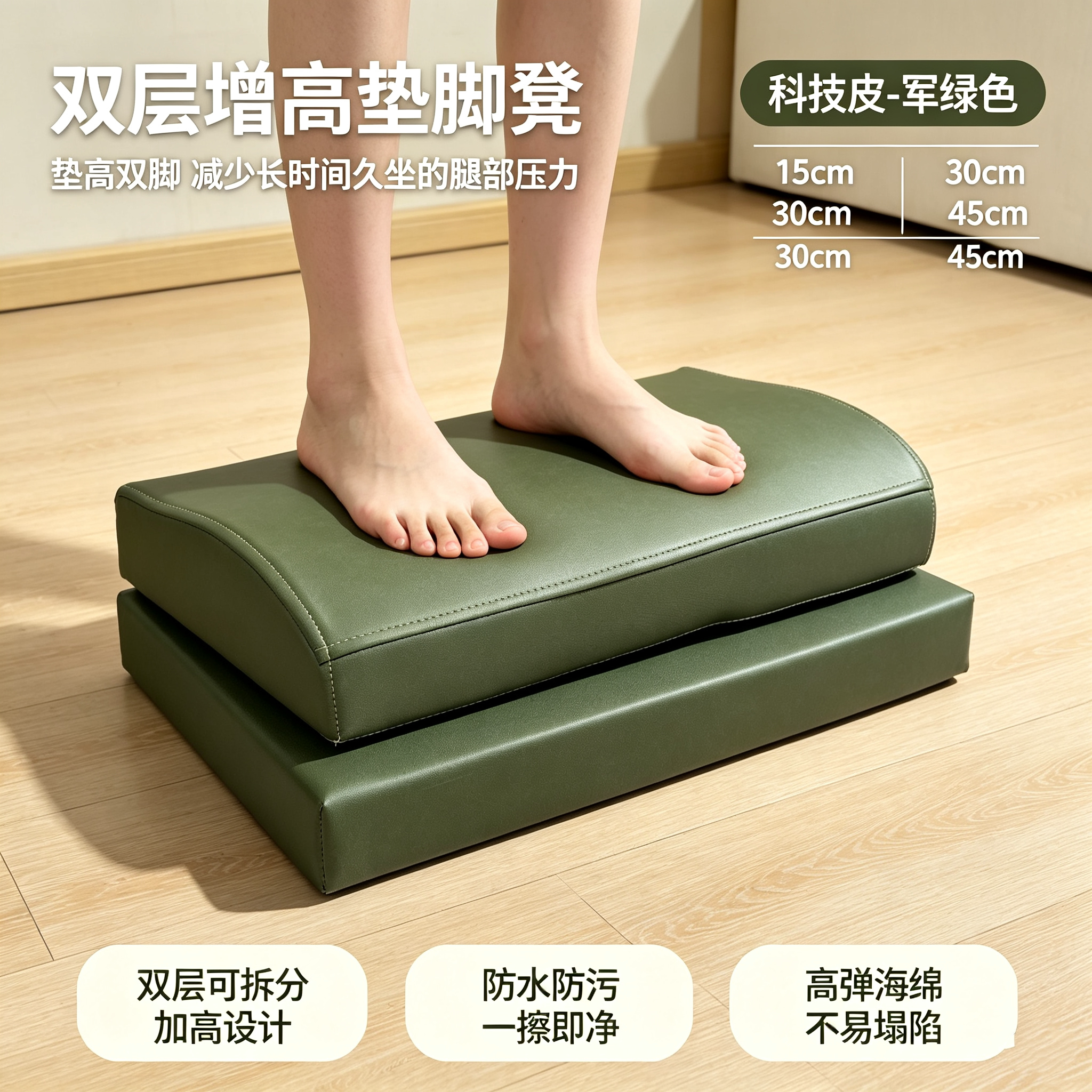 办公室垫脚登工位神器儿童踩脚登放桌腿下防跷二郎腿搁脚软垫踏板图片