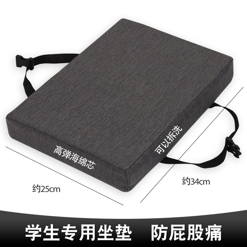学生教室长方形加厚海绵坐垫