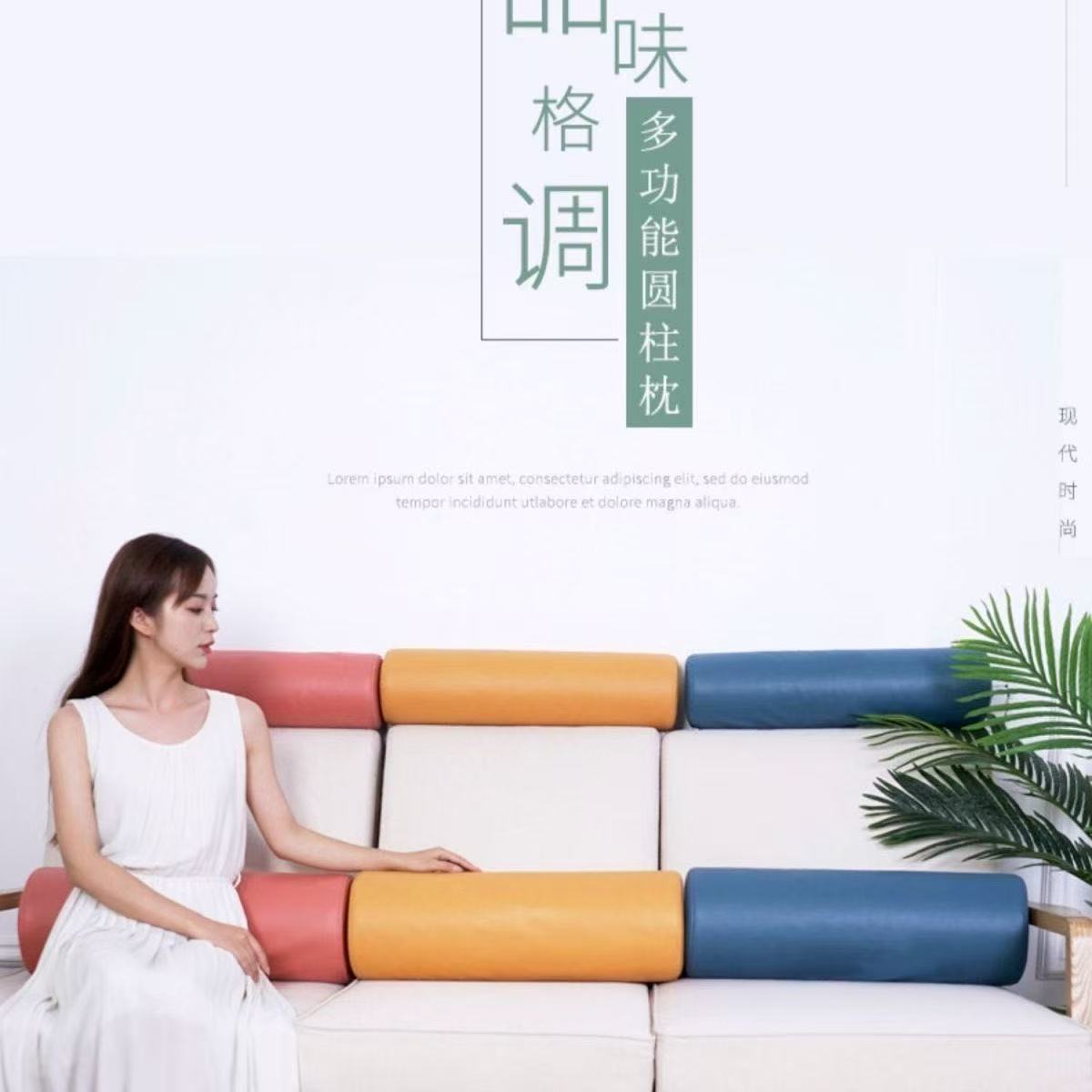 腰枕圆柱枕头垫沙发靠枕头枕圆形抱枕长条垫腰枕腰靠夹腿睡觉定制
