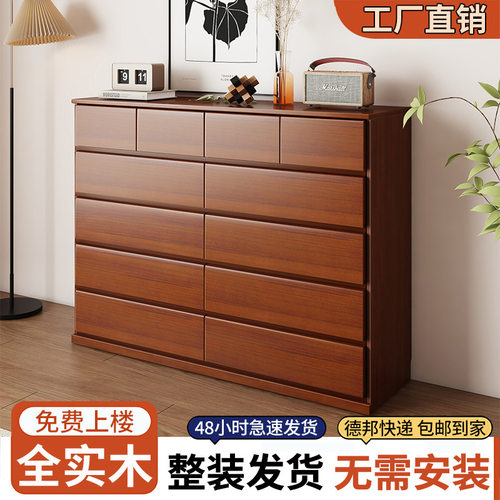 实木斗柜客厅置物柜卧室靠墙储物柜家居床尾抽屉柜简约现代五斗柜