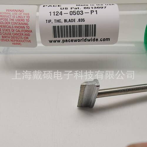 美国 PACE 1124-0503-P1 适用于 TD-100 焊接手柄