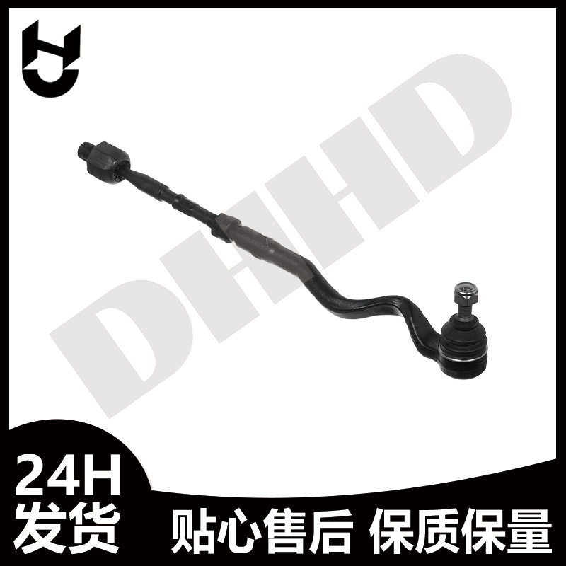 适用德系宝马E46方向机外球头3210677750432106777503横拉杆总成