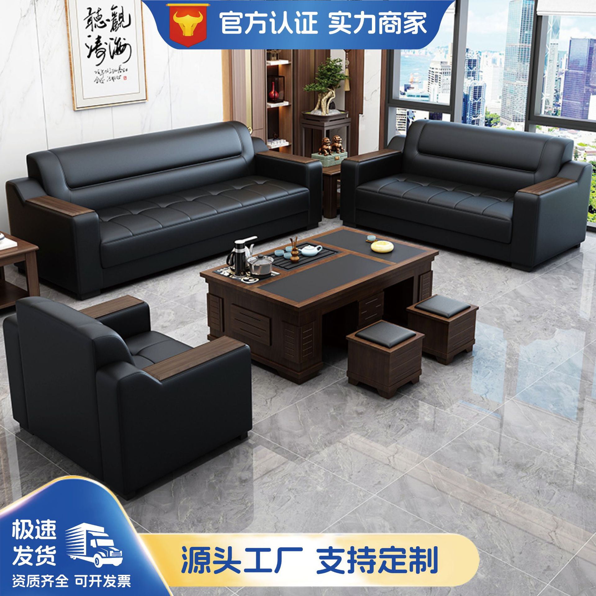 办公室沙发简约现代茶几组合商务真皮办公沙发办公区用接待室会客图片