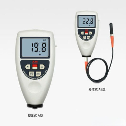 AC-110A/110AS型分体式涂层测厚仪 漆膜仪青岛骏源