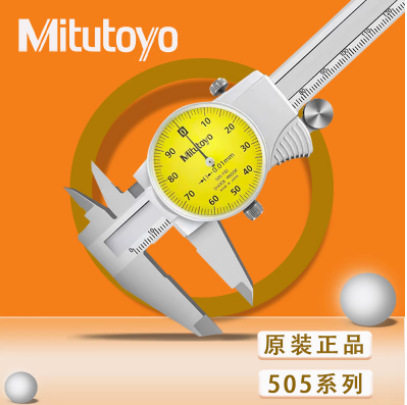 三丰505-732带表游标卡尺 0-150m指针式带表游标卡尺双向防震图片