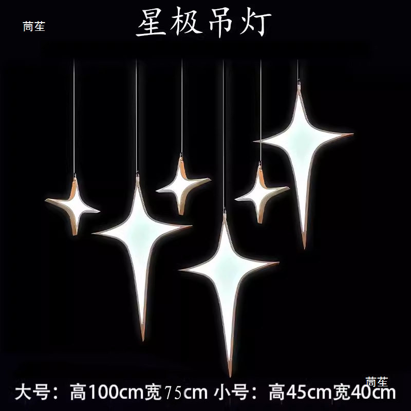 婚庆道具透明亚克力星星吊灯婚礼空中吊顶挂件装饰星空彩色灯串无图片