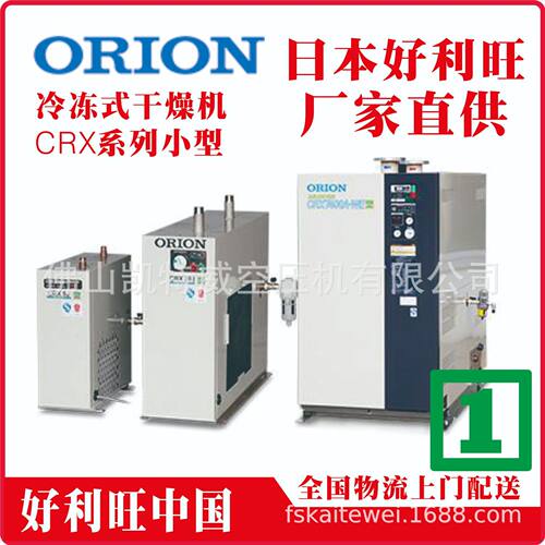 ORION好利旺压力表压差表干燥机露点表02A30025060/6123-0900-00