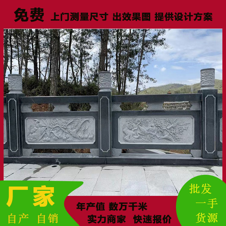 青石河道护栏园林公园庭院池塘围栏景区桥石扶手汉白玉旗台石栏杆图片