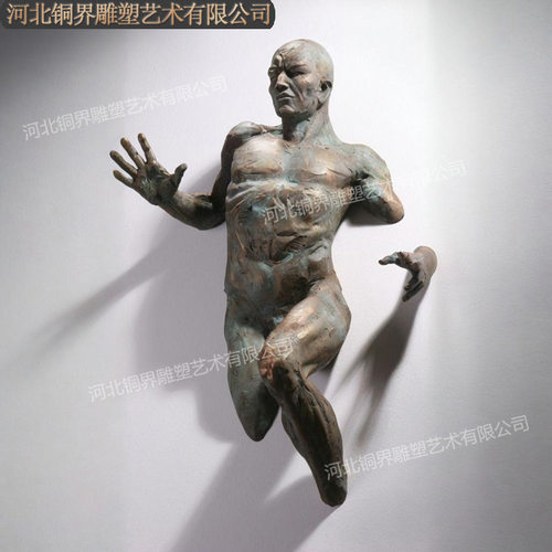 抽象穿墙人铸铜雕塑墙壁人铜雕像Wall Penetrating Man Sculpture