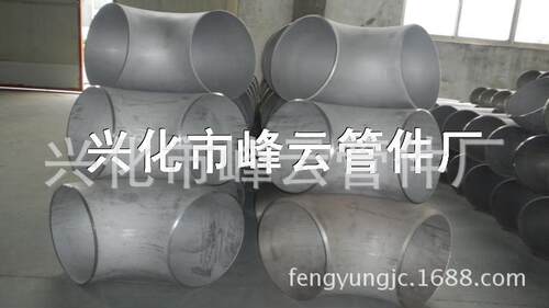 304不锈钢无缝弯头90度焊接弯头325*5