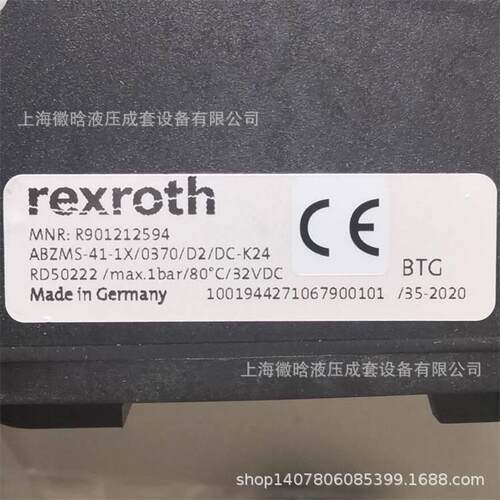 ABZMS-41-1X/0370/D2/DC-K24  R901212594 Rexroth液位计浮球开关