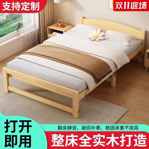 折叠床木质90cm单人床办公室午休简易家用1.2硬板木质全木质