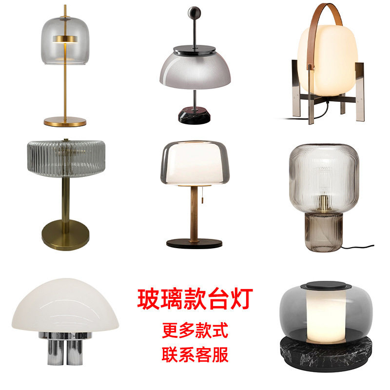 后现代玻璃台灯装饰书房创意个性卧室软装摆件现代简约客厅高档灯图片