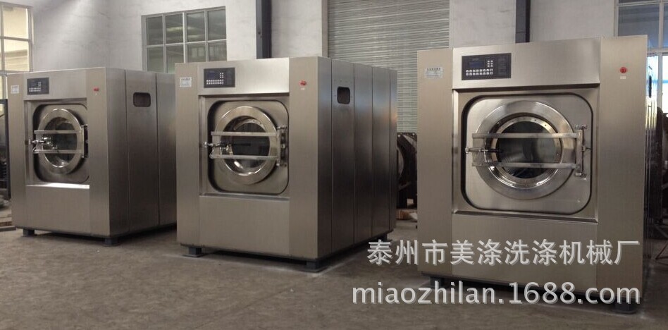 超大容量100kg宾馆酒店医院专用洗脱一体机广东美涤工业洗衣设备图片