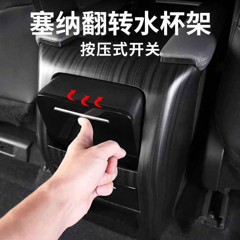 塞纳后排翻转水杯架格瑞维亚商务车扶手箱改装二排杯架升级图片