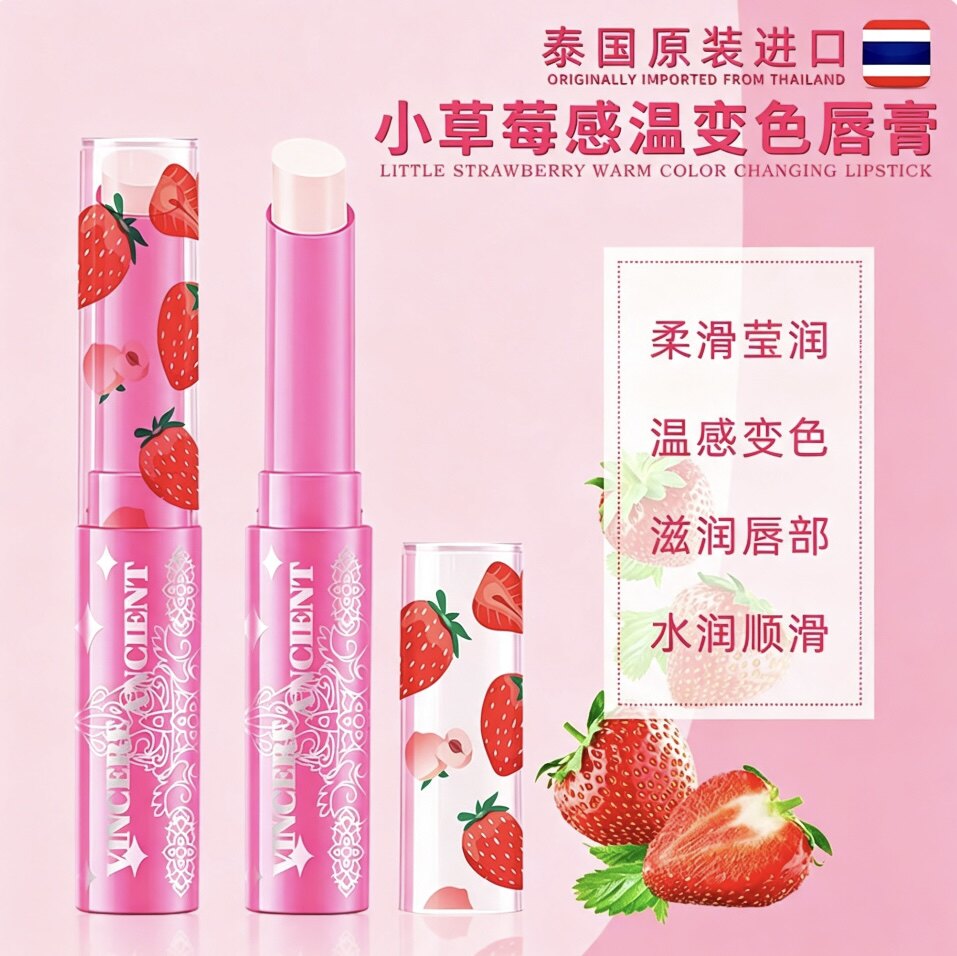VINCERE草莓润唇膏保湿淡纹滋润