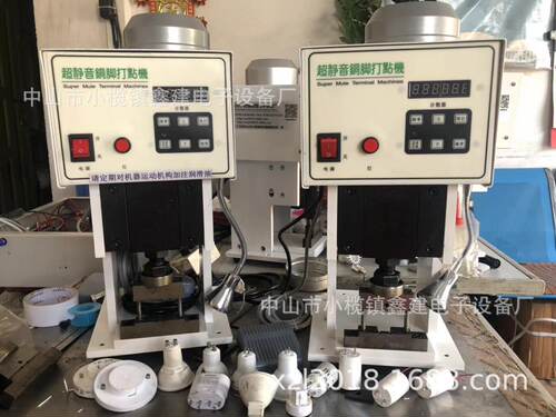 直销LED筒灯射灯灯杯灯头铜针GU5.3/MR16铜脚打点压铆压线机